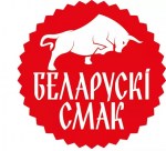 Логотип компании