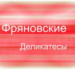 fryan_logo