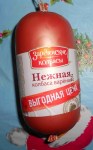 нежная29